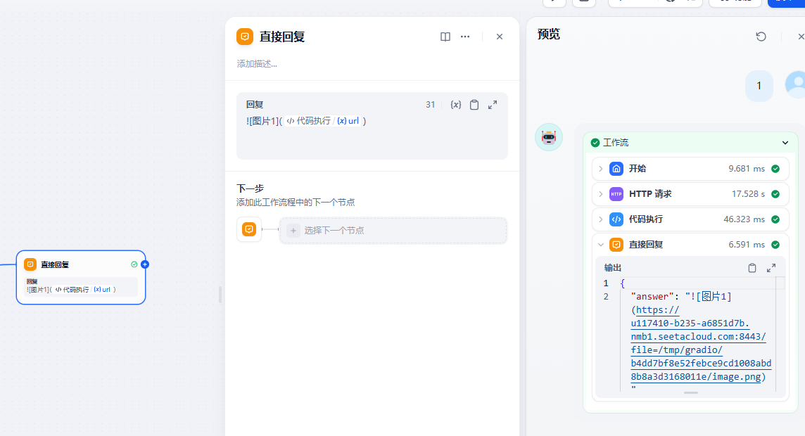 Example Image